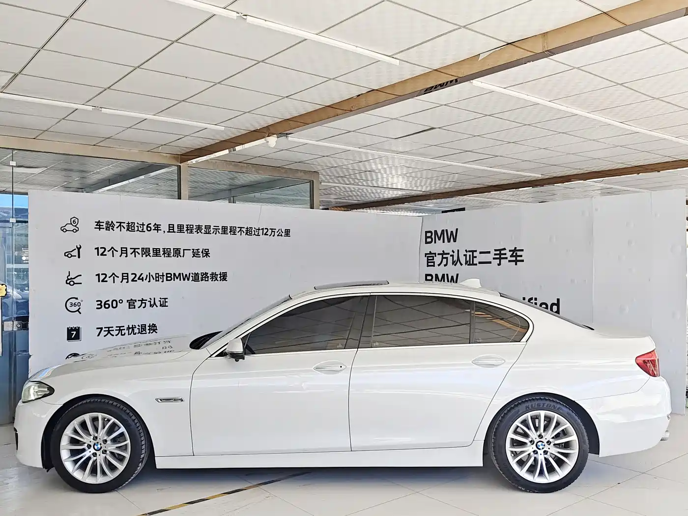 BMW 5 Series 2017 525Li Luxury Design Package фото 5