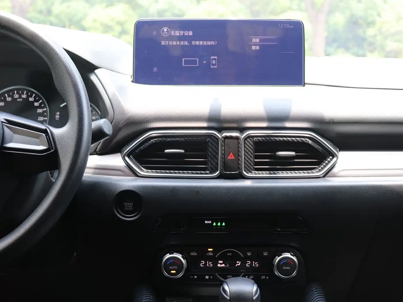 Mazda CX-5 2026 2025 2.0L Automatic 2WD Comfort