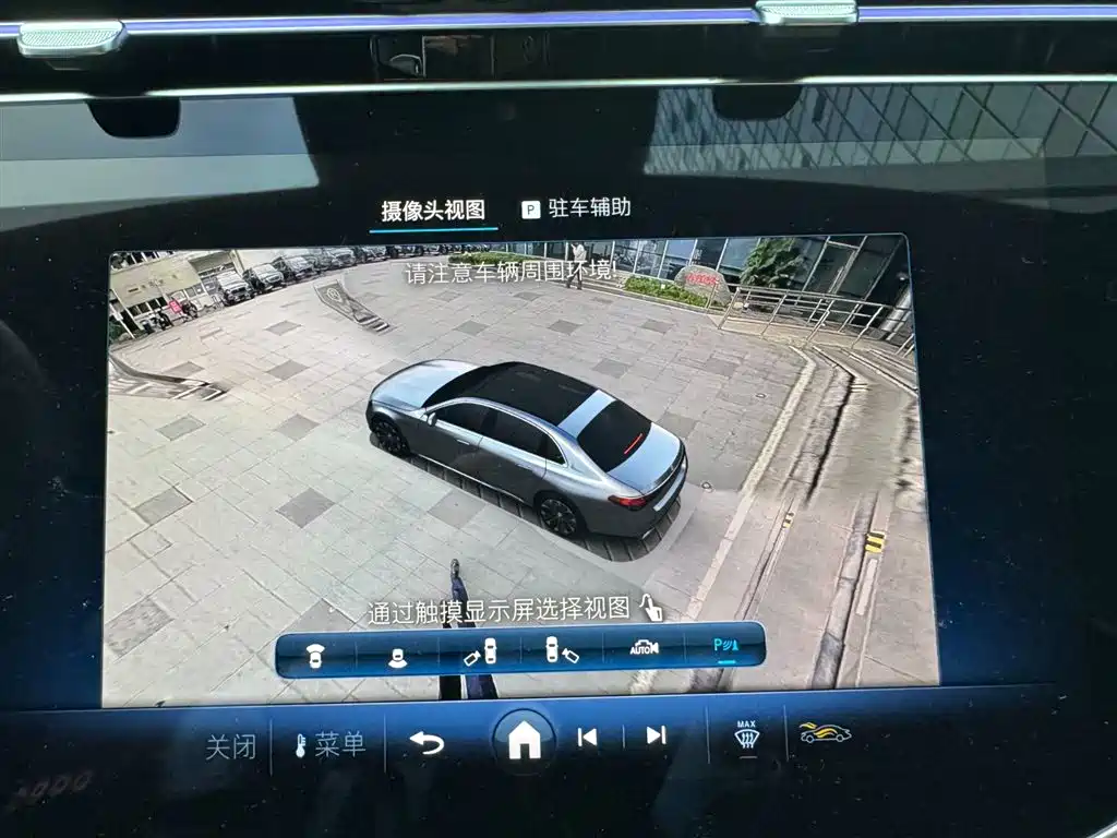 MERCEDES-BENZ E CLASS NEW ENERGY