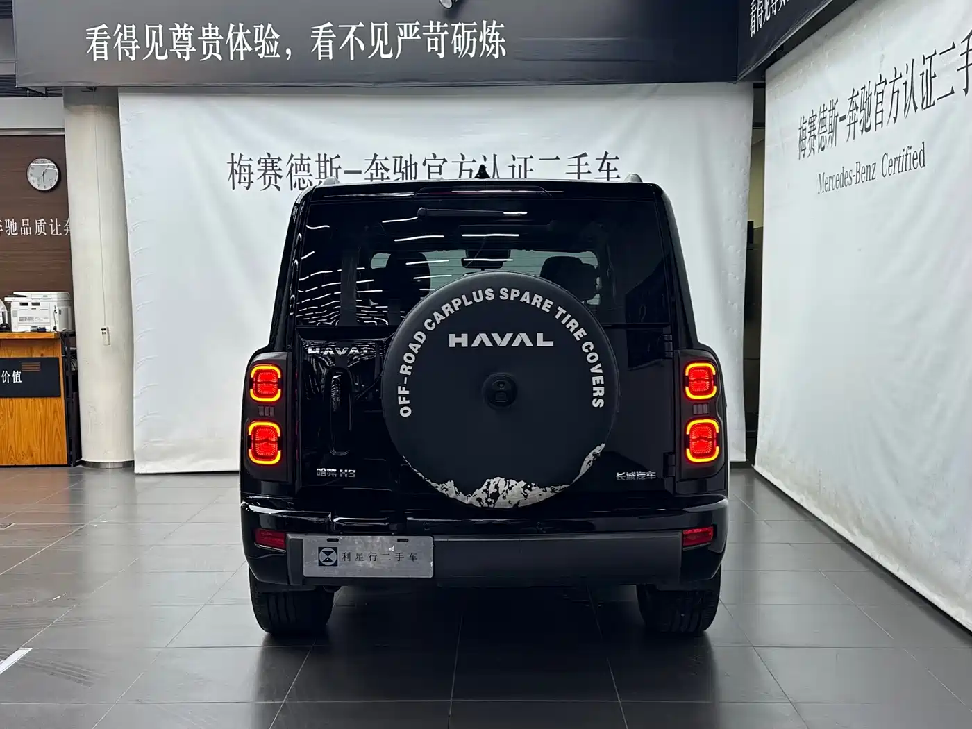 Haval H9 2025 2024 2.4T Diesel AWD Explorer Edition