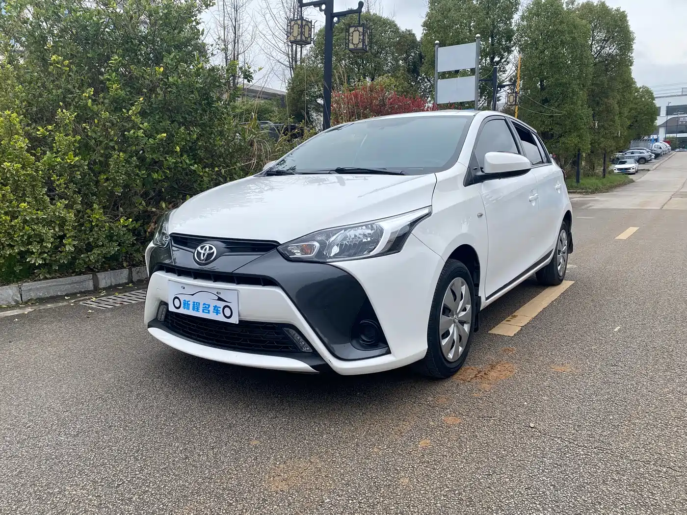 Toyota YARiS L Zhi Xuan 2020 1.5L CVT Leading Edition