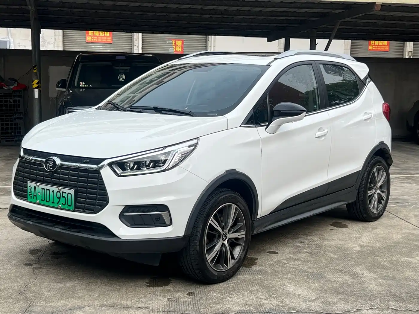 BYD Yuan New Energy 2019 EV535 High Energy Navigation Edition