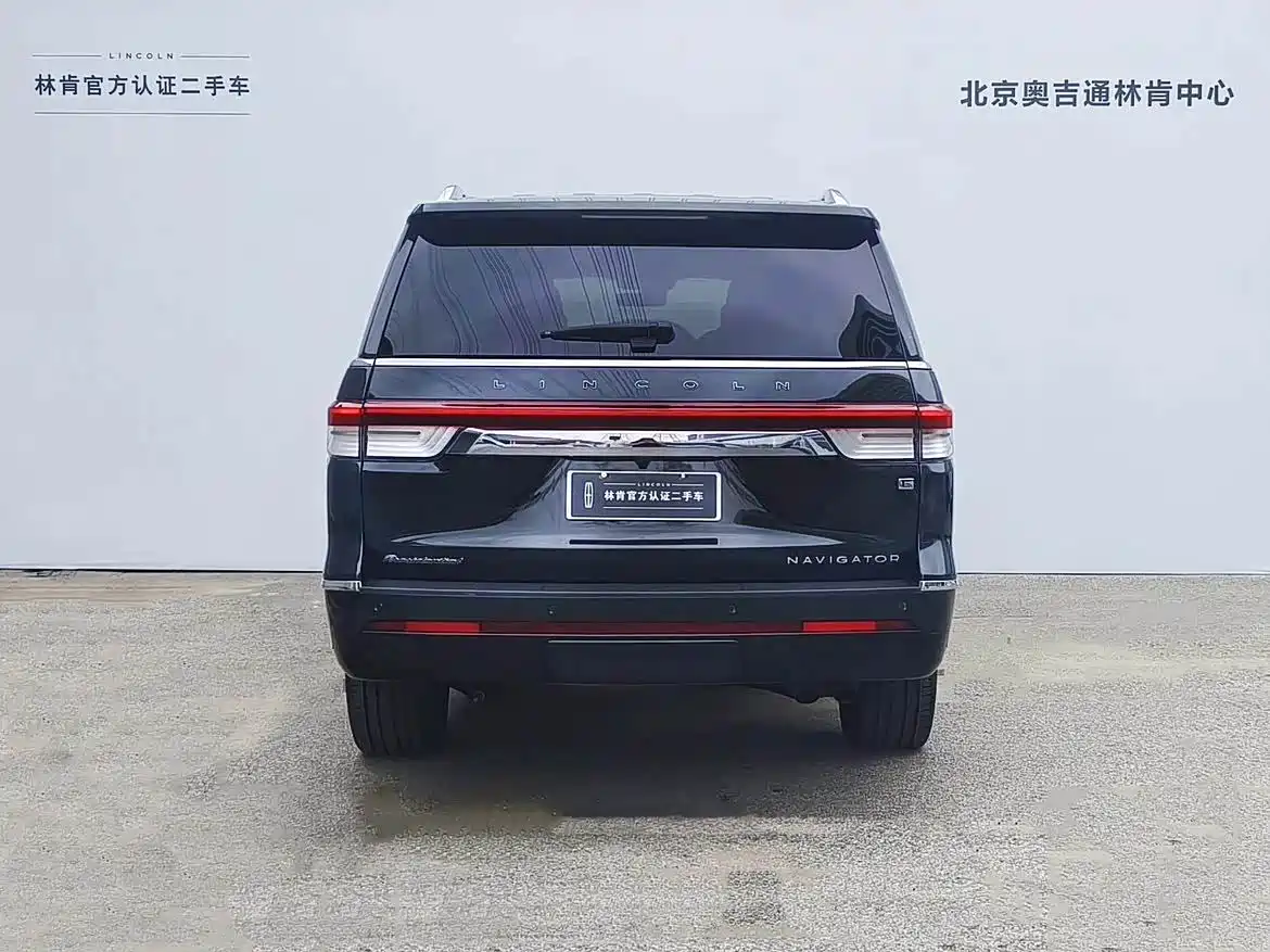 2026 Lincoln Navigator
