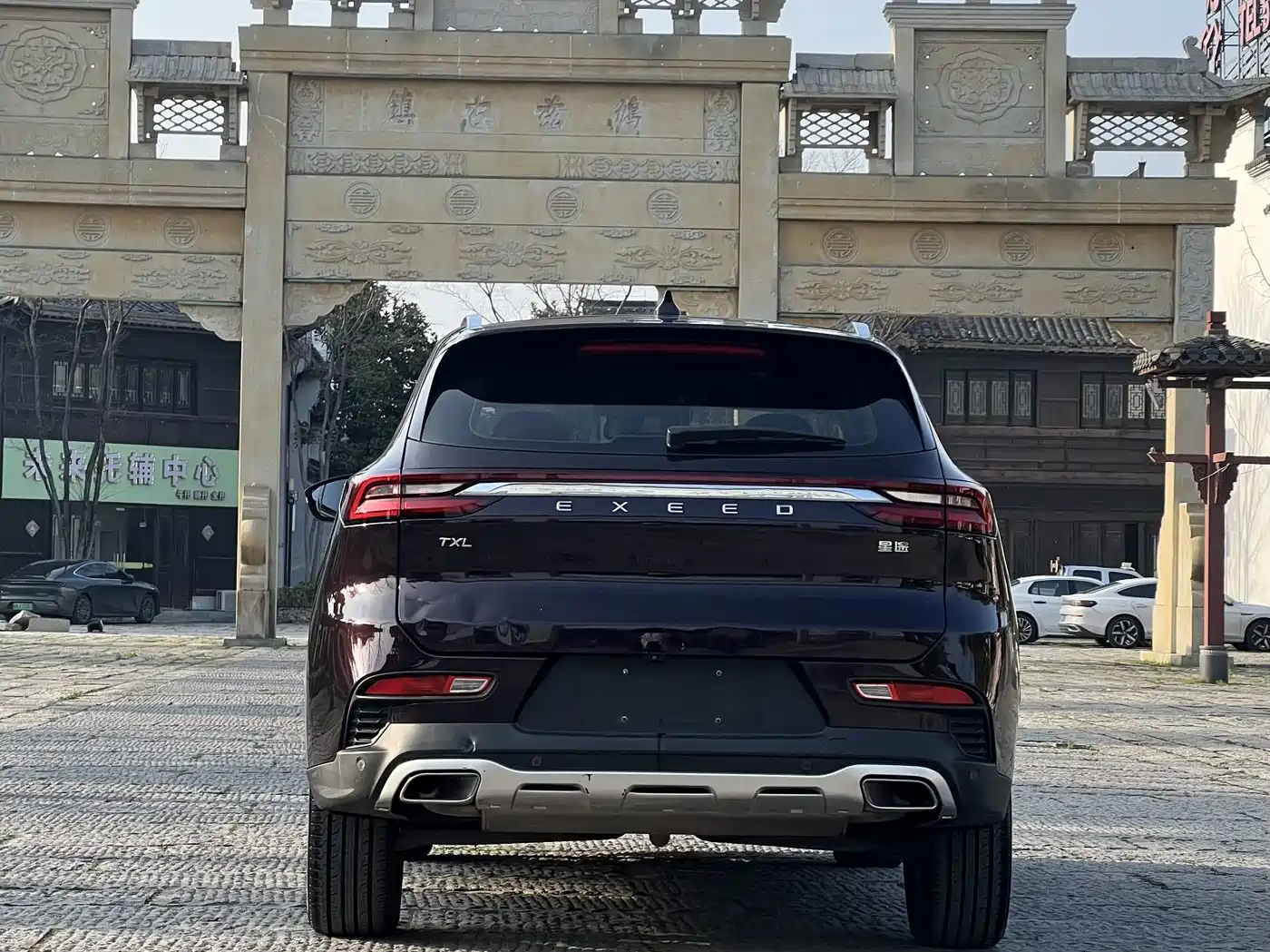 EXEED XINGTU LINGYUN