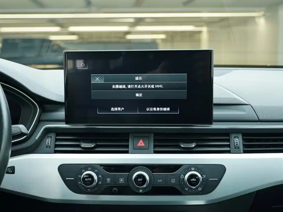 Photo 18 - Audi A4L