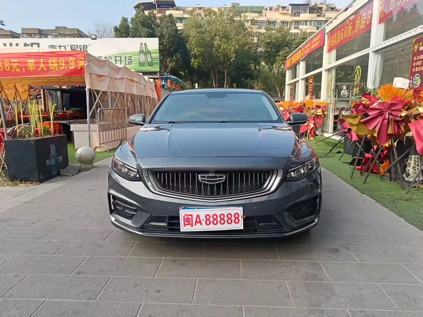 GEELY AUTOMOBILE XINGRUI
