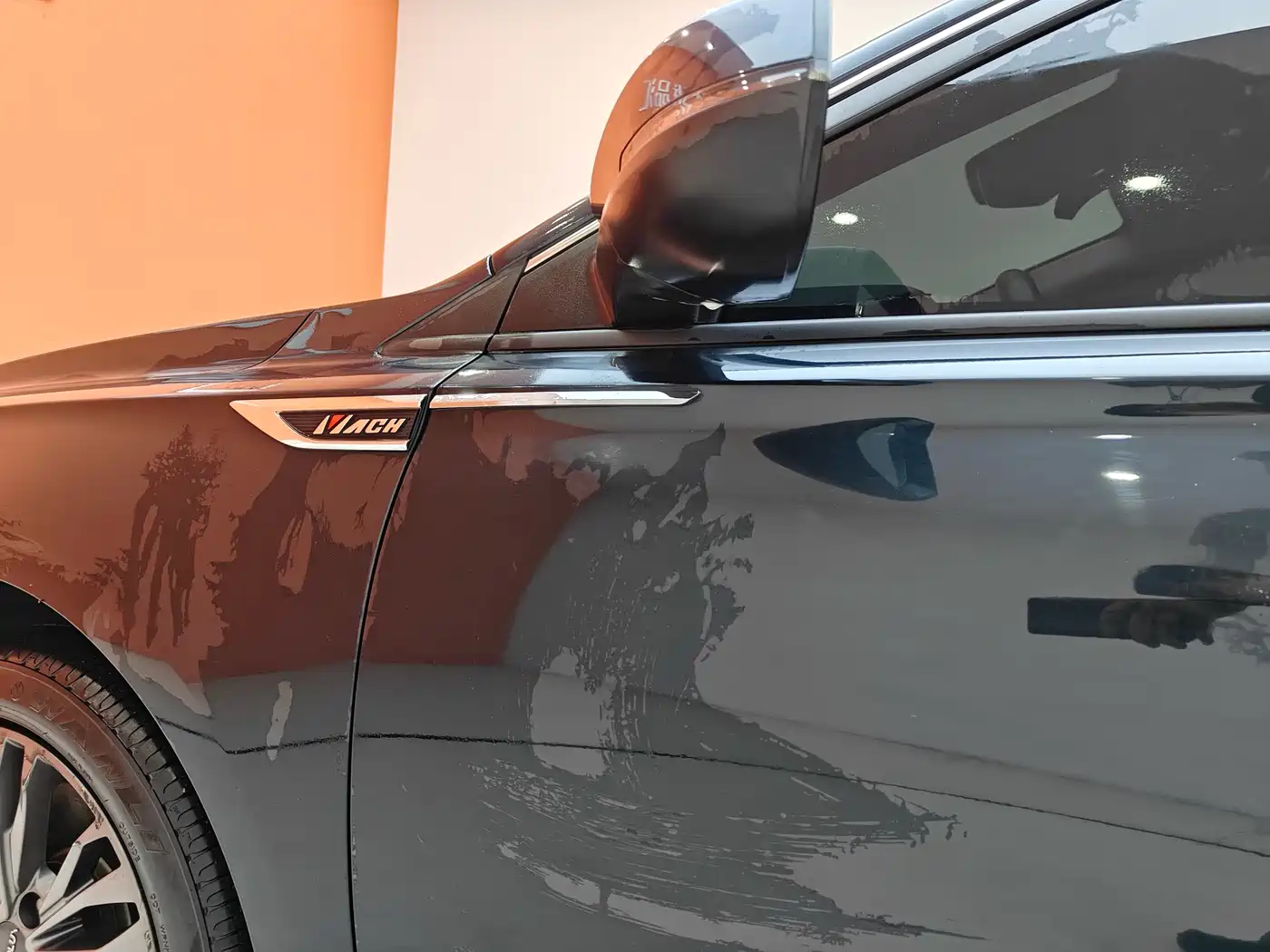 DONGFENG YI HYUN MAX