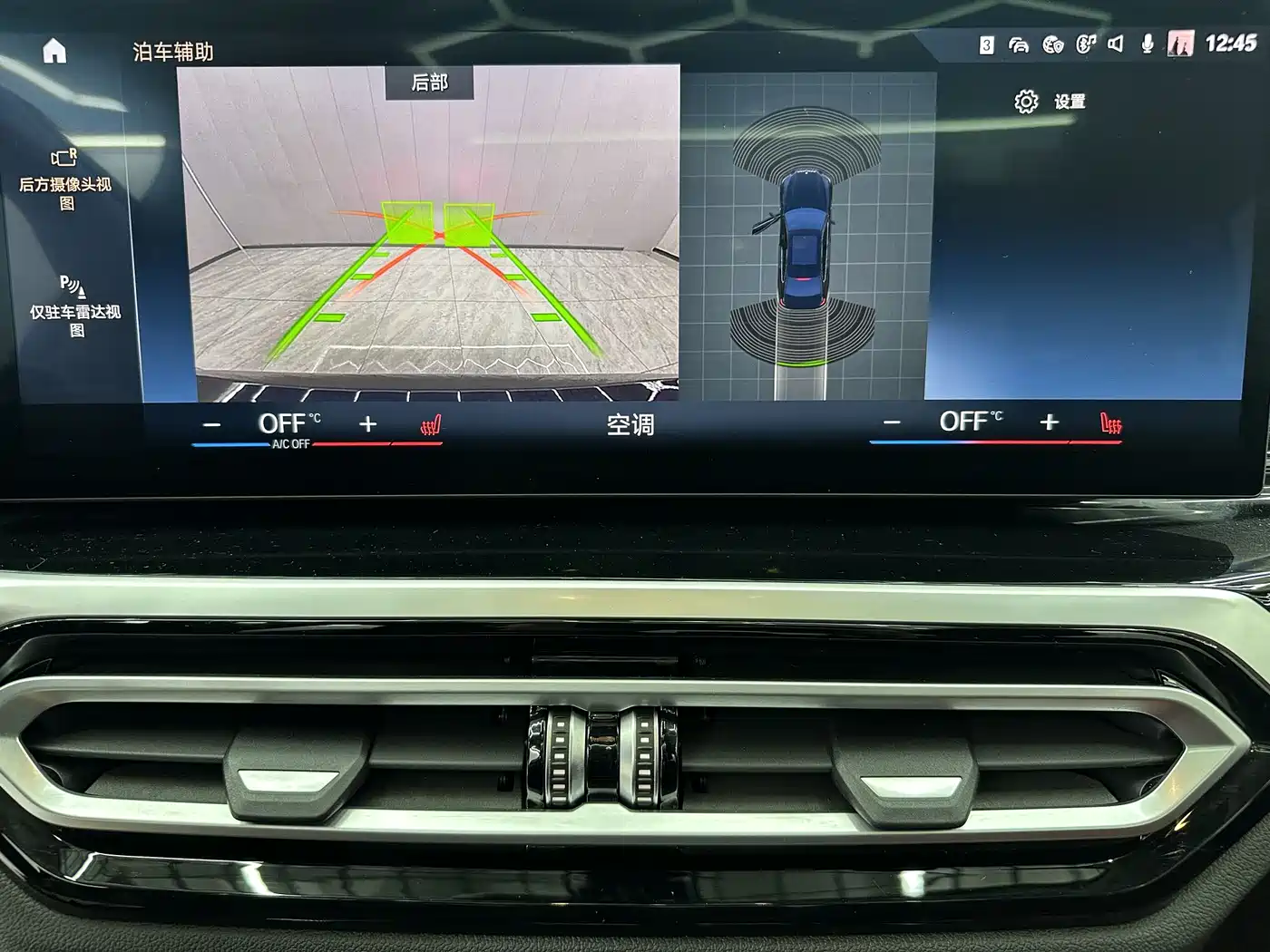 BMW 3 Series 2023 320Li M Sport Package фото 15