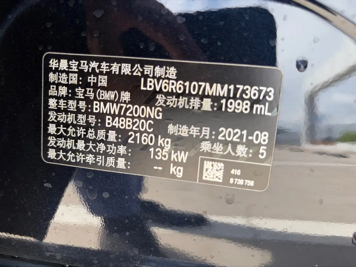 Фото 15 - BMW 3 Series