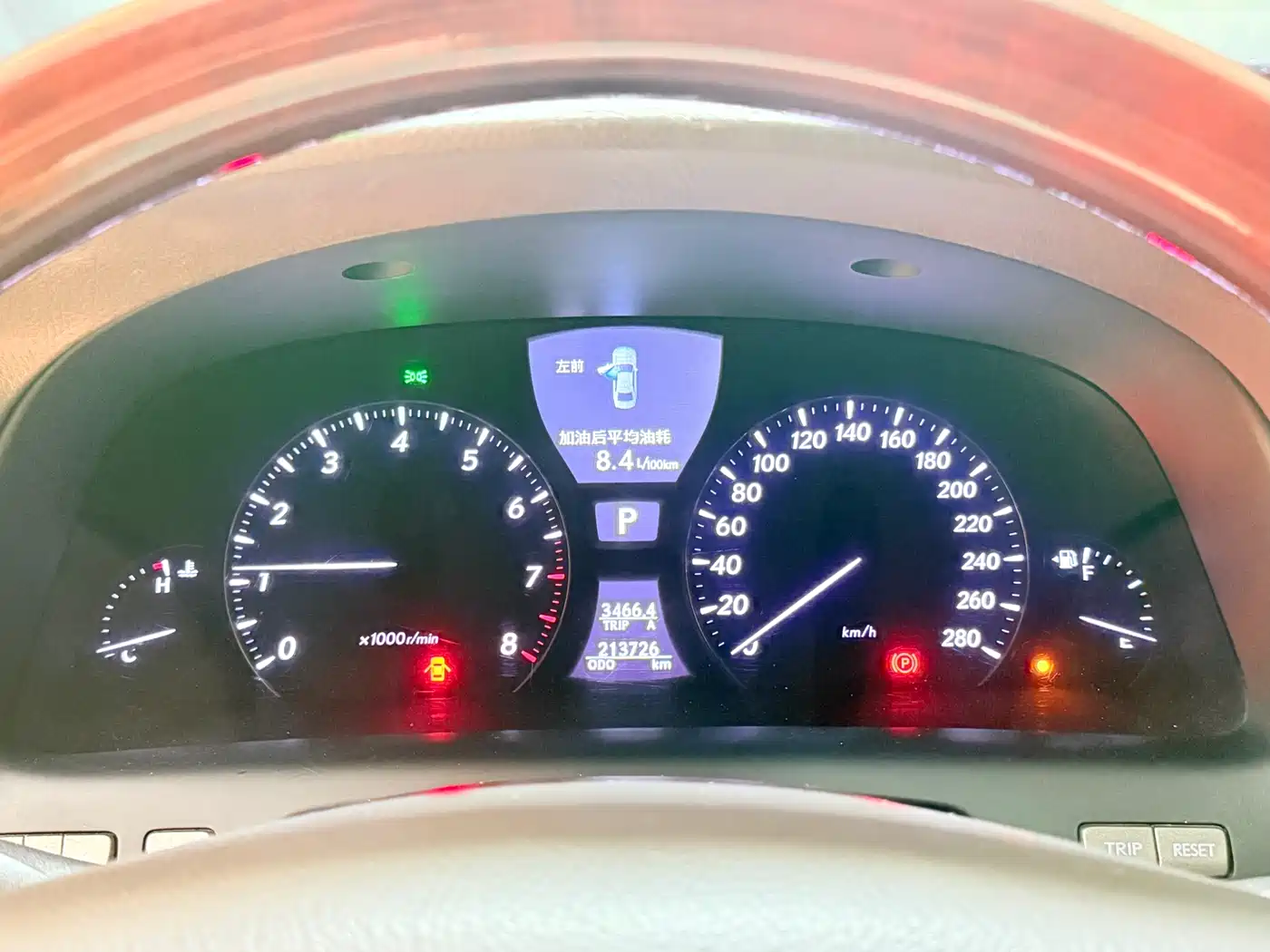 Lexus LS 2006 460L Premium Edition фото 31