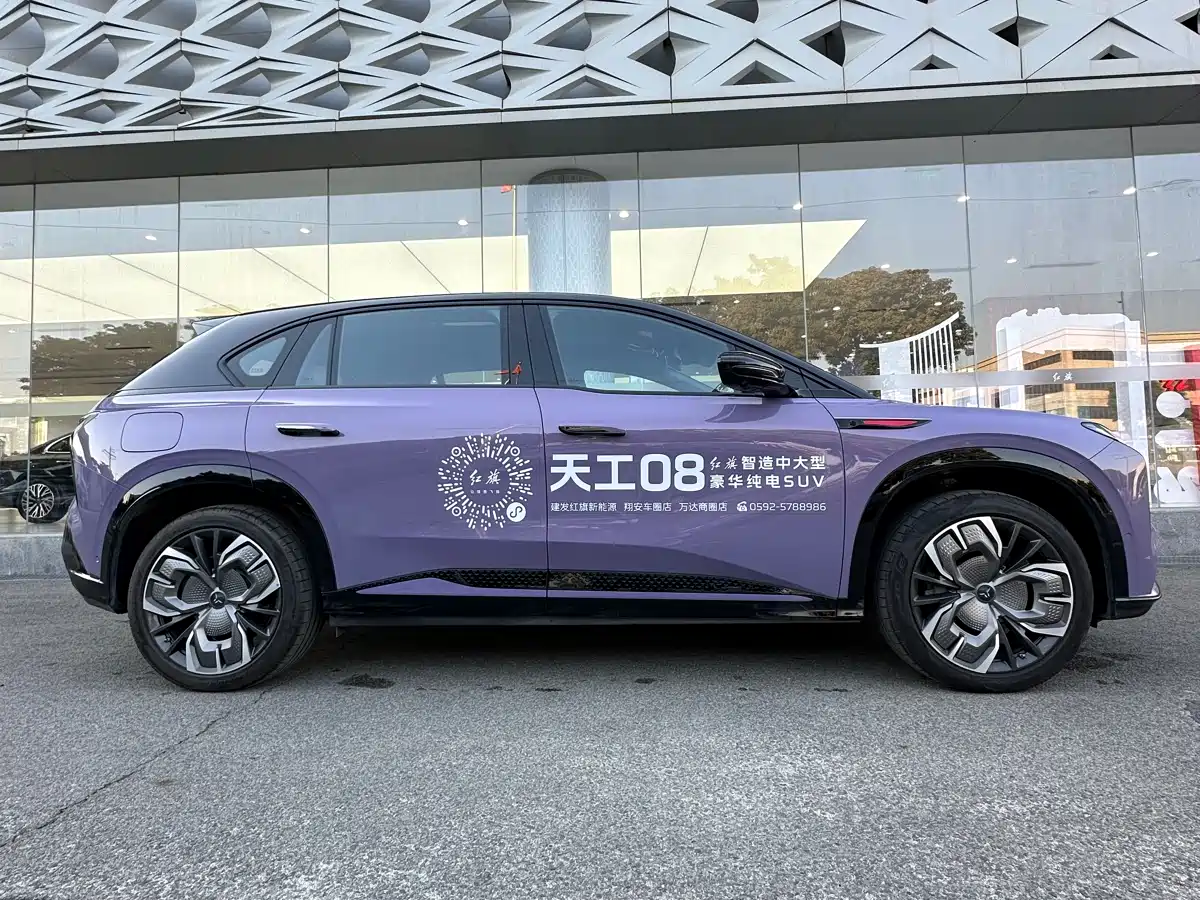 Hongqi HONGQI TIANGONG 08