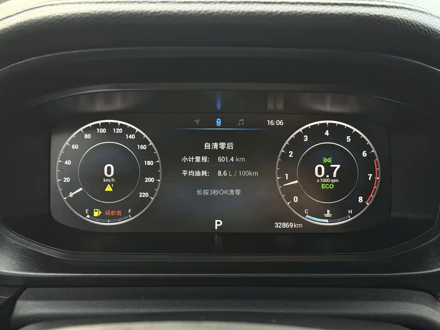 Chery Arrizo 5 PLUS 2022 2021 Little AI 1.5T CVT Smart PLUS
