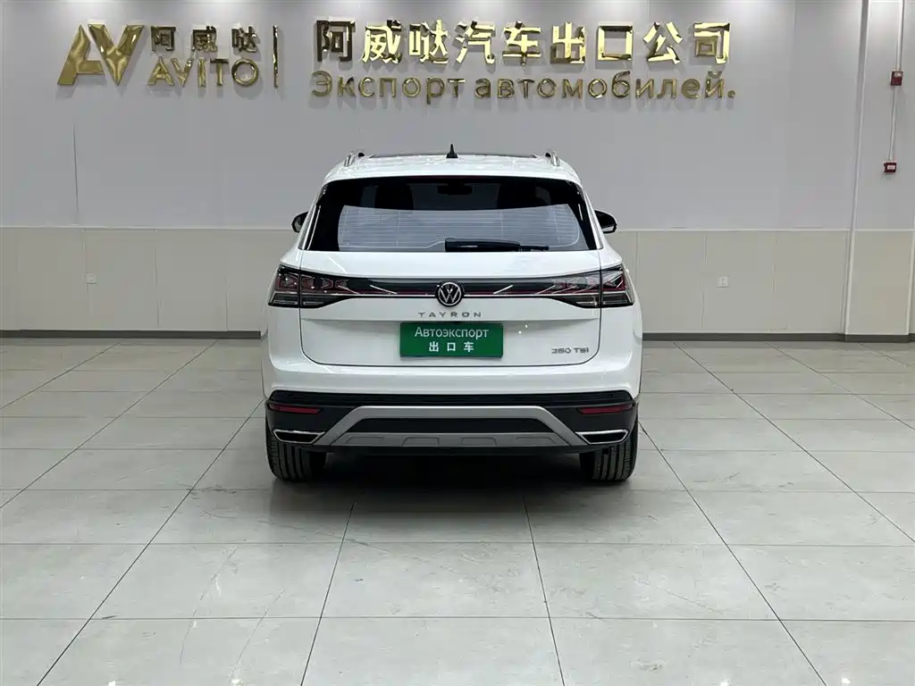 VOLKSWAGEN TANYUE