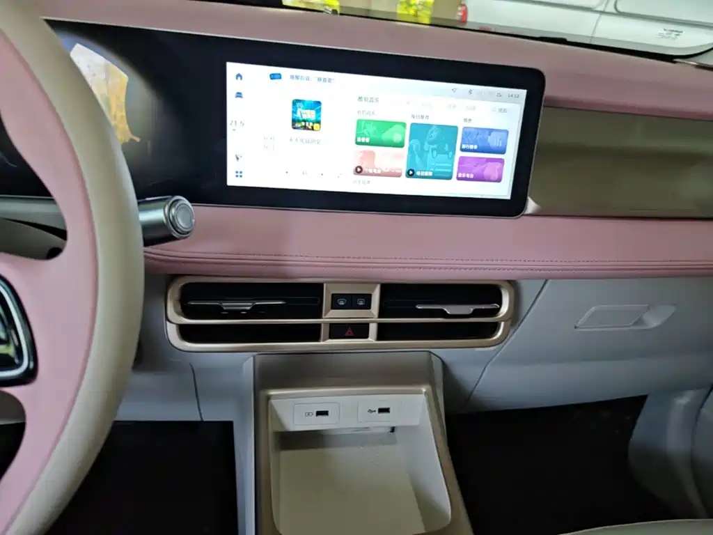 Geely Geometry E Firefly 2024 2024 Model 401km Fluorescent