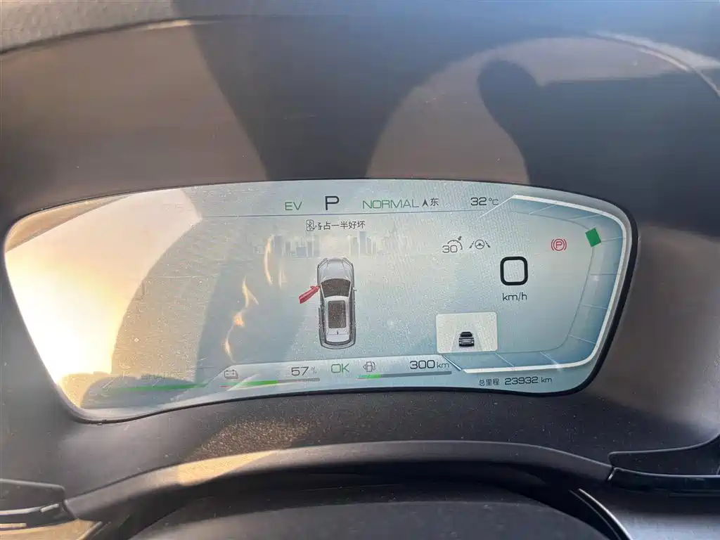 BYD Song PLUS PHEV 2023 Champion Edition DM-i 110KM Flagship PLUS фото 10