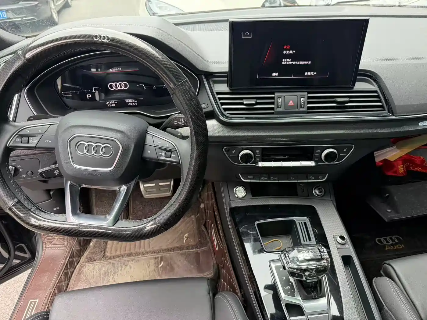 Audi Q5L 2023 40T Luxury Dynamic фото 4