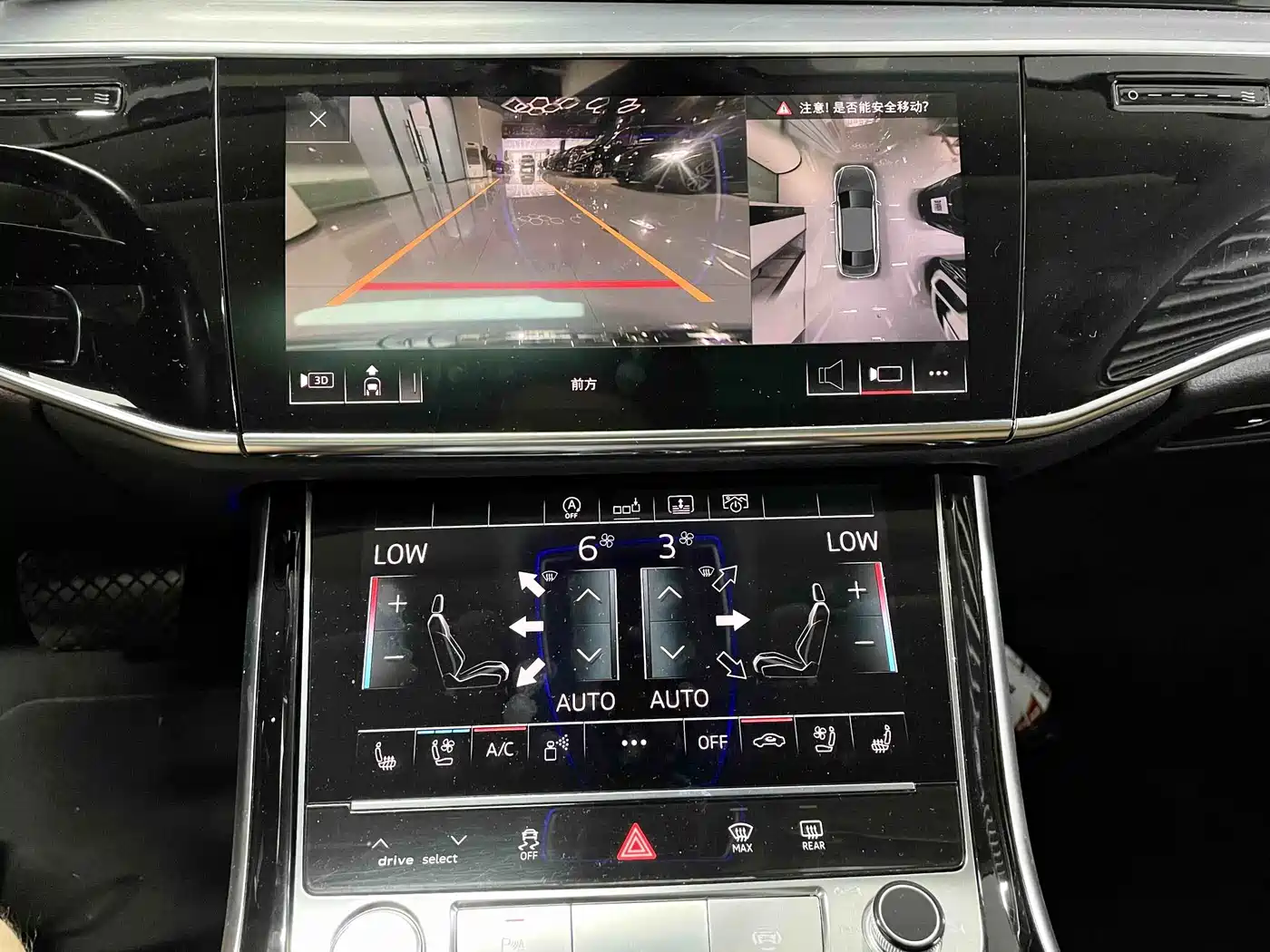 Photo 21 - Audi A8