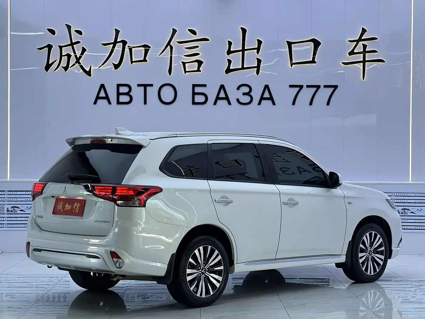 Mitsubishi Outlander 2023 2021 Facelift 2.0L 2WD Comfort Edition 5-Seater