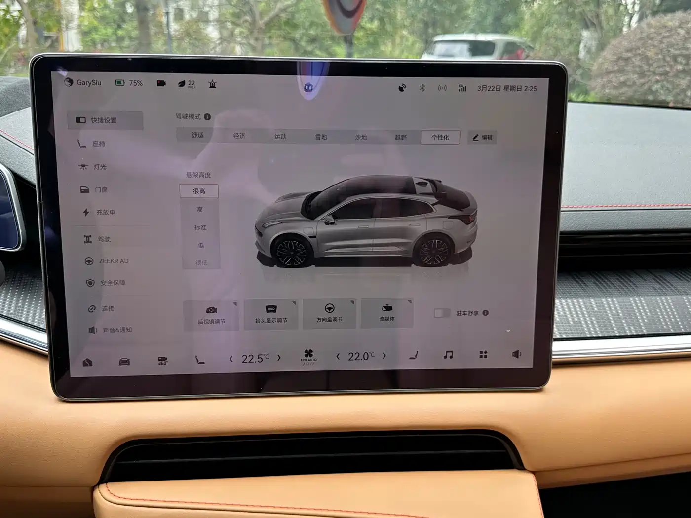 ZEEKR EXTREME KRYPTON 001