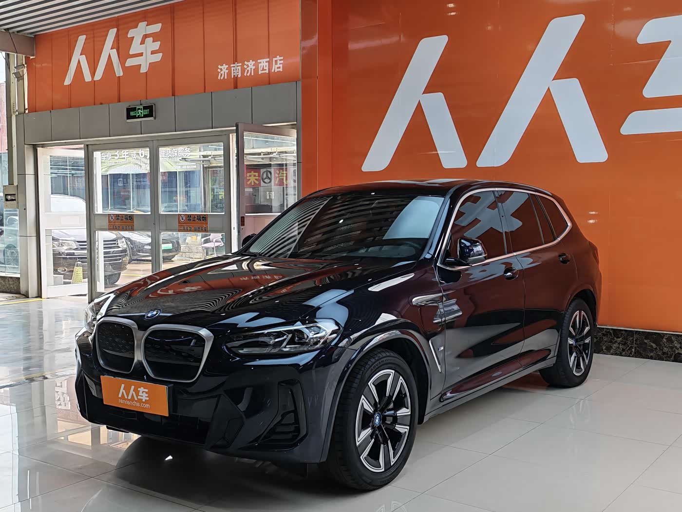 BMW iX3