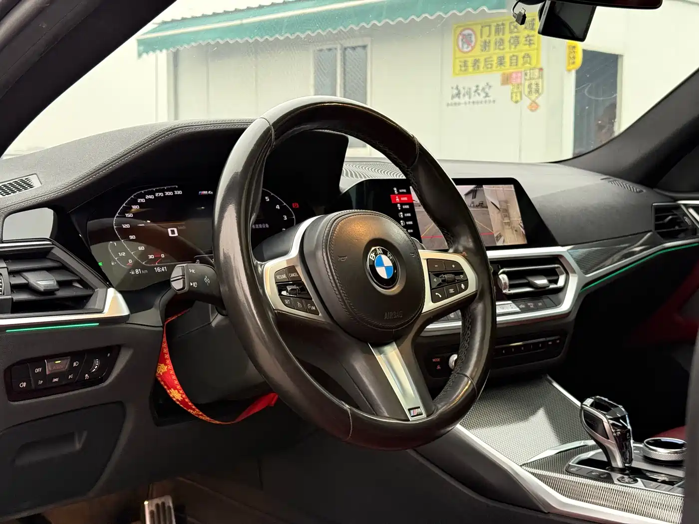 BMW 4 Series 2022 425i Gran Coupe M Sport Night Package фото 6