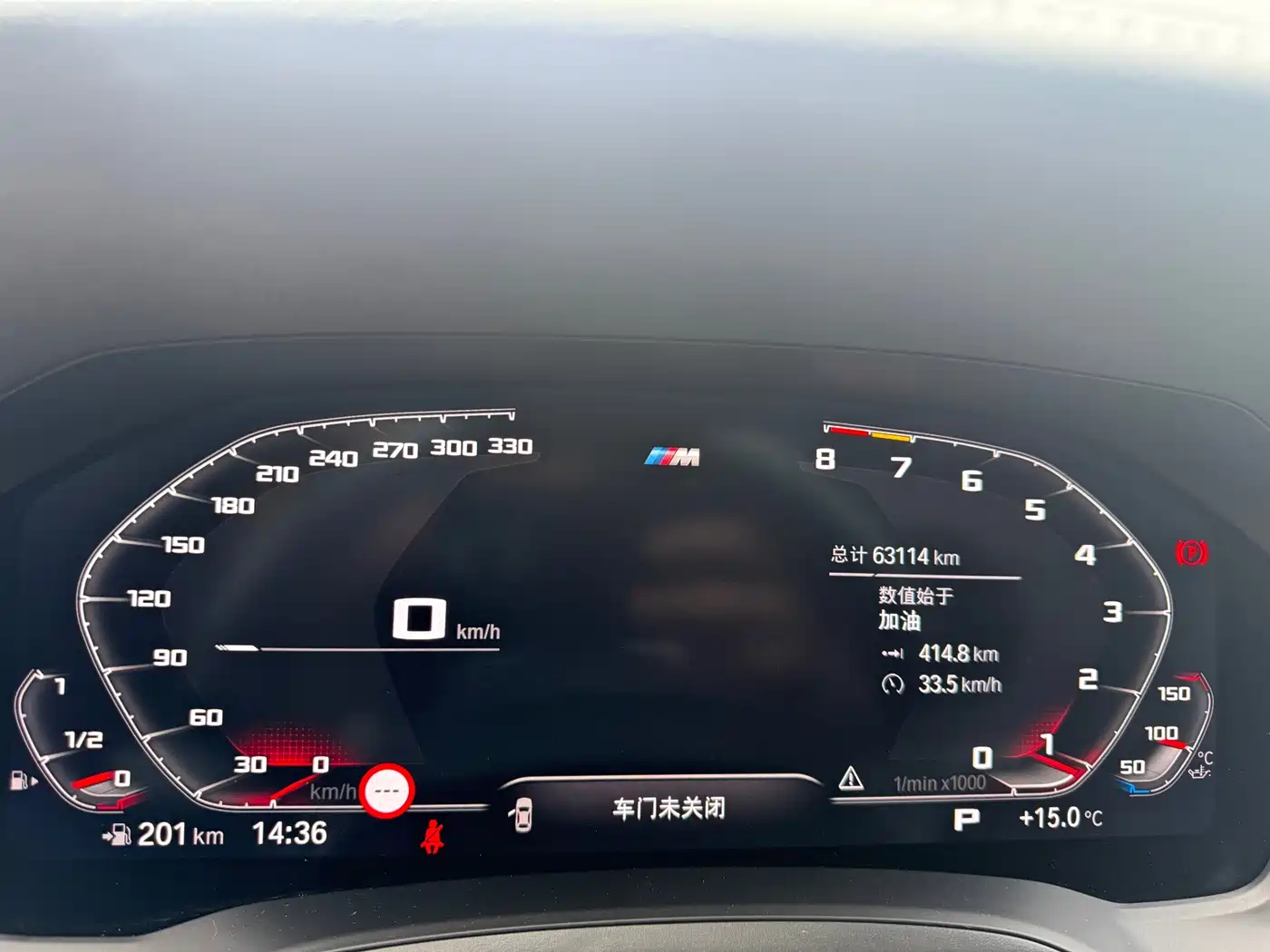 BMW 3 Series 2021 325i M Sport Package фото 21