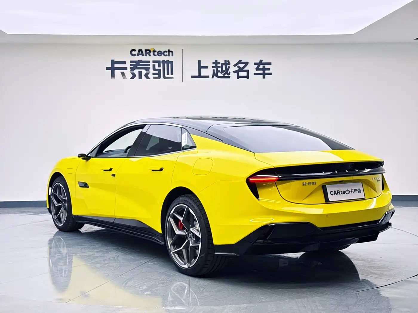 Lotus Cars EMEYA Blossom 2026 2025 600 Luxury