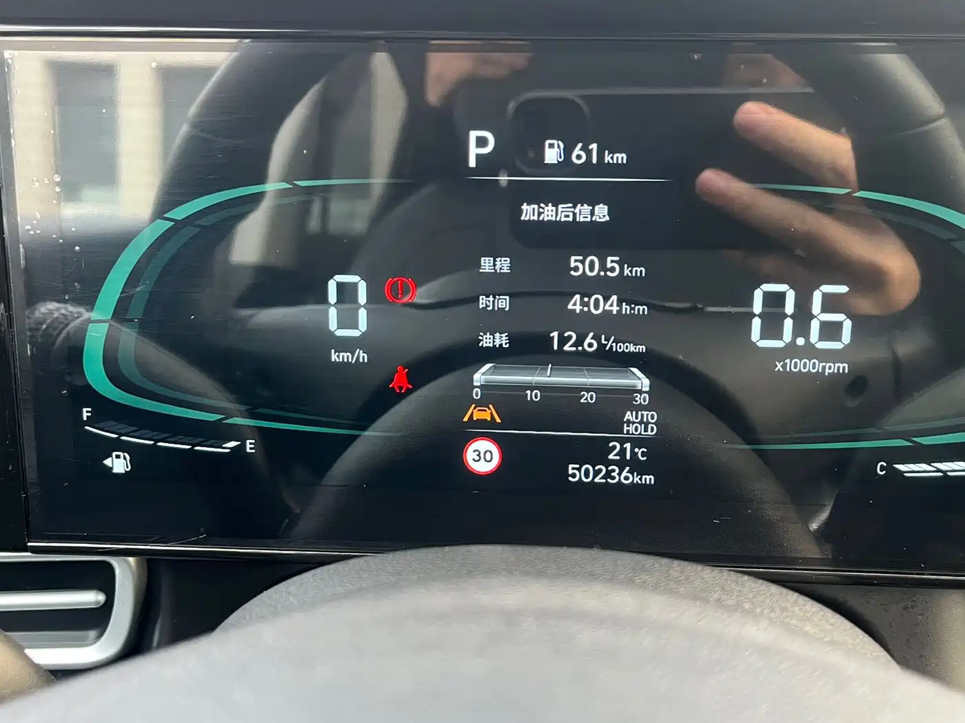 Hyundai Elantra 2023 Model 1.5L CVT LUX Premium Edition фото 8