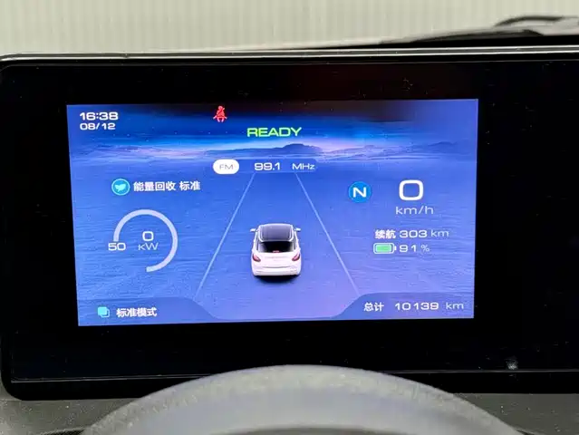 Wuling Motors Wuling Bingo 2023 333km Quick Enjoy Version — фото 5