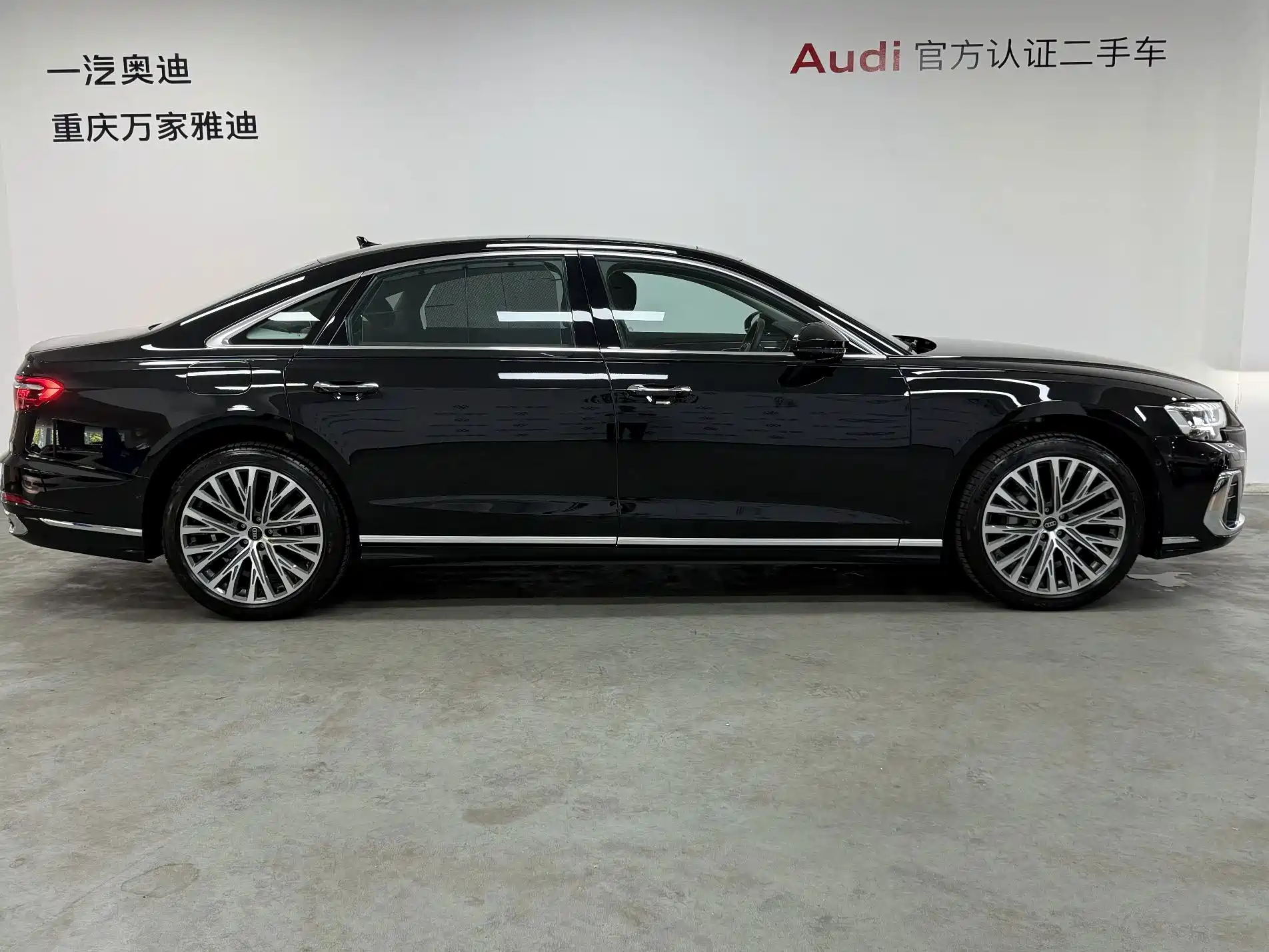 Фото 6 - Audi A8