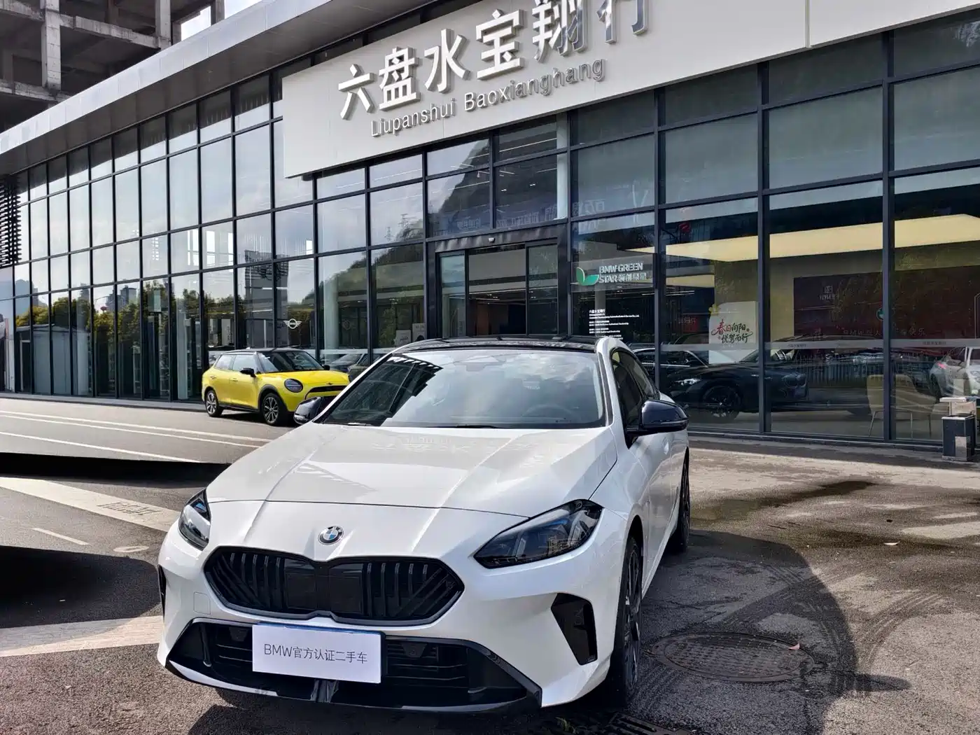 BMW 2 Series 2025 225L M Sport Moonlight Package