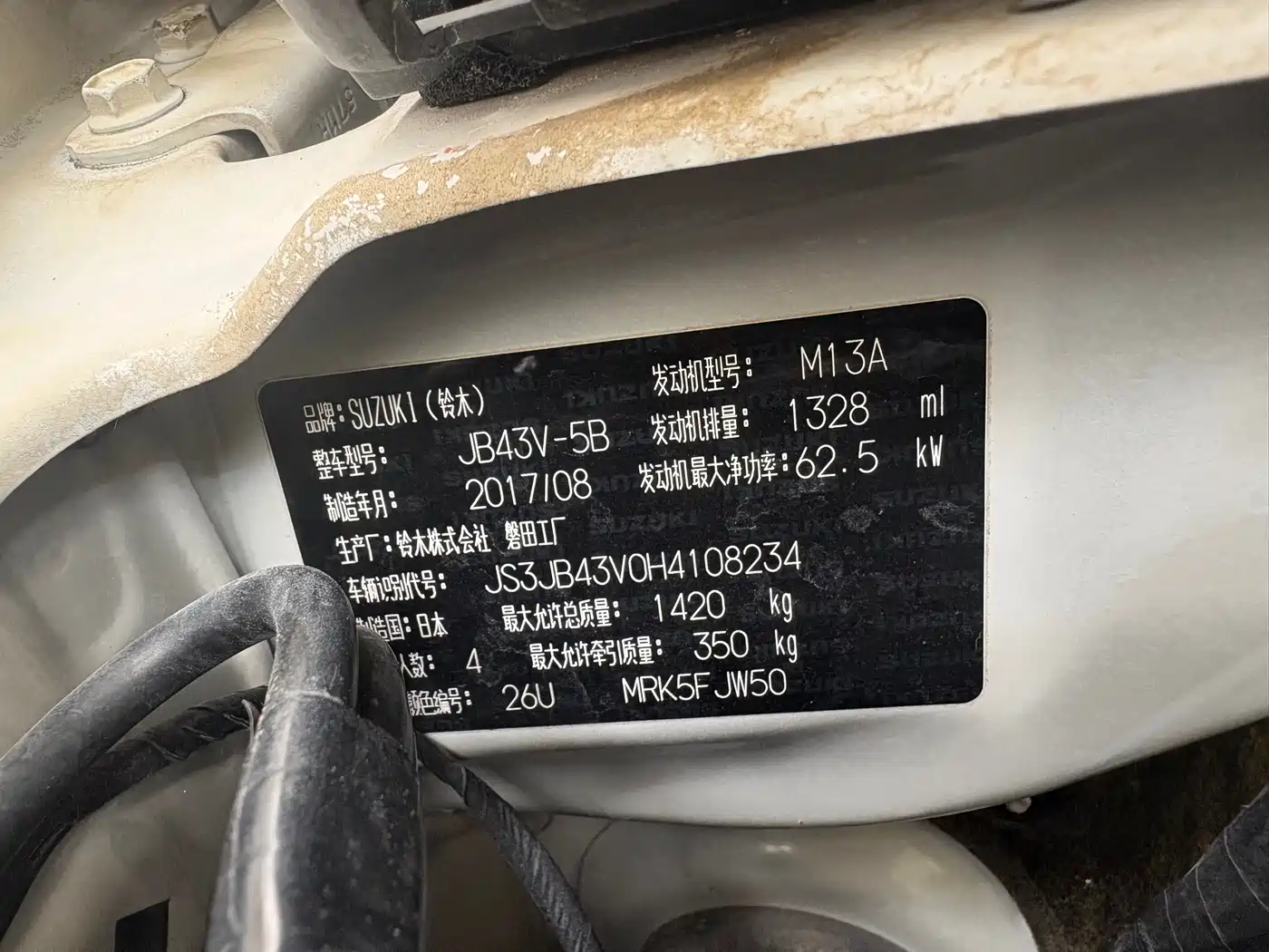 Suzuki Jimny (Import) 2018 2015 1.3 AT JLX Navigation Edition