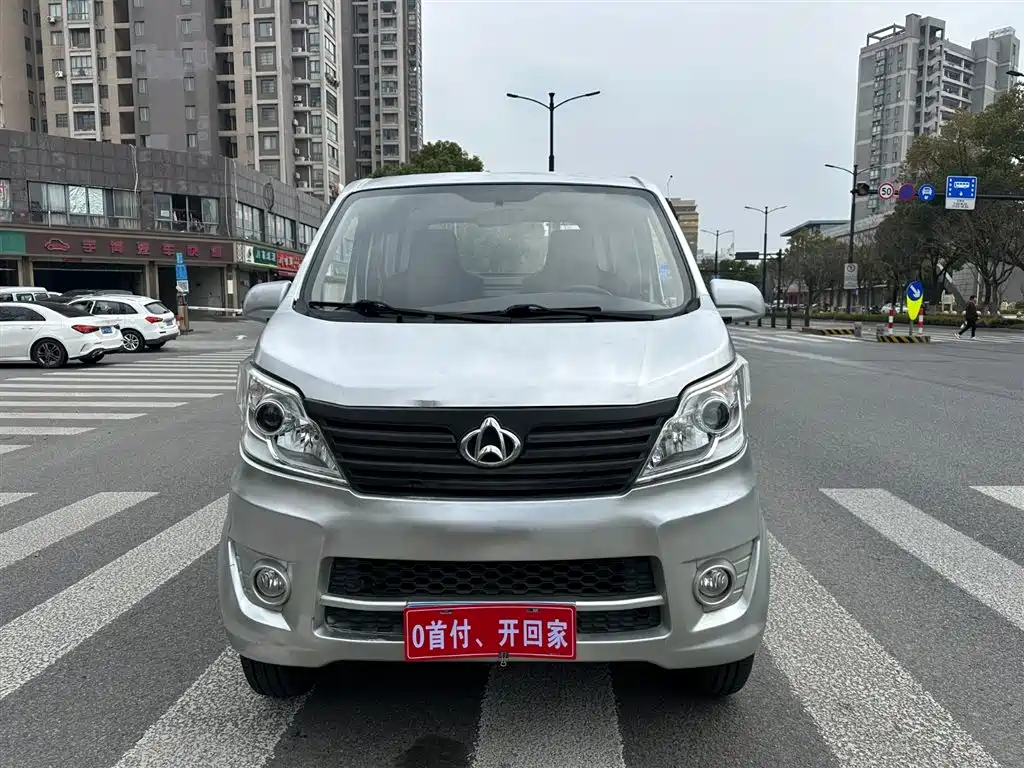 CHANGAN CHANGAN STAR CARD
