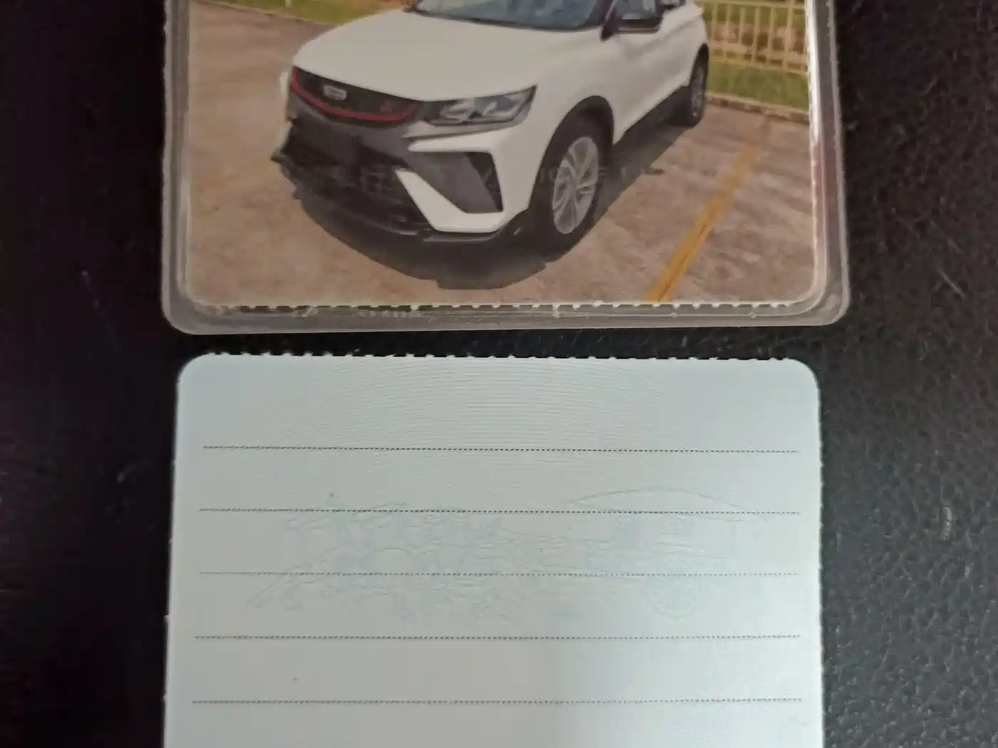 GEELY AUTOMOBILE BINYUE