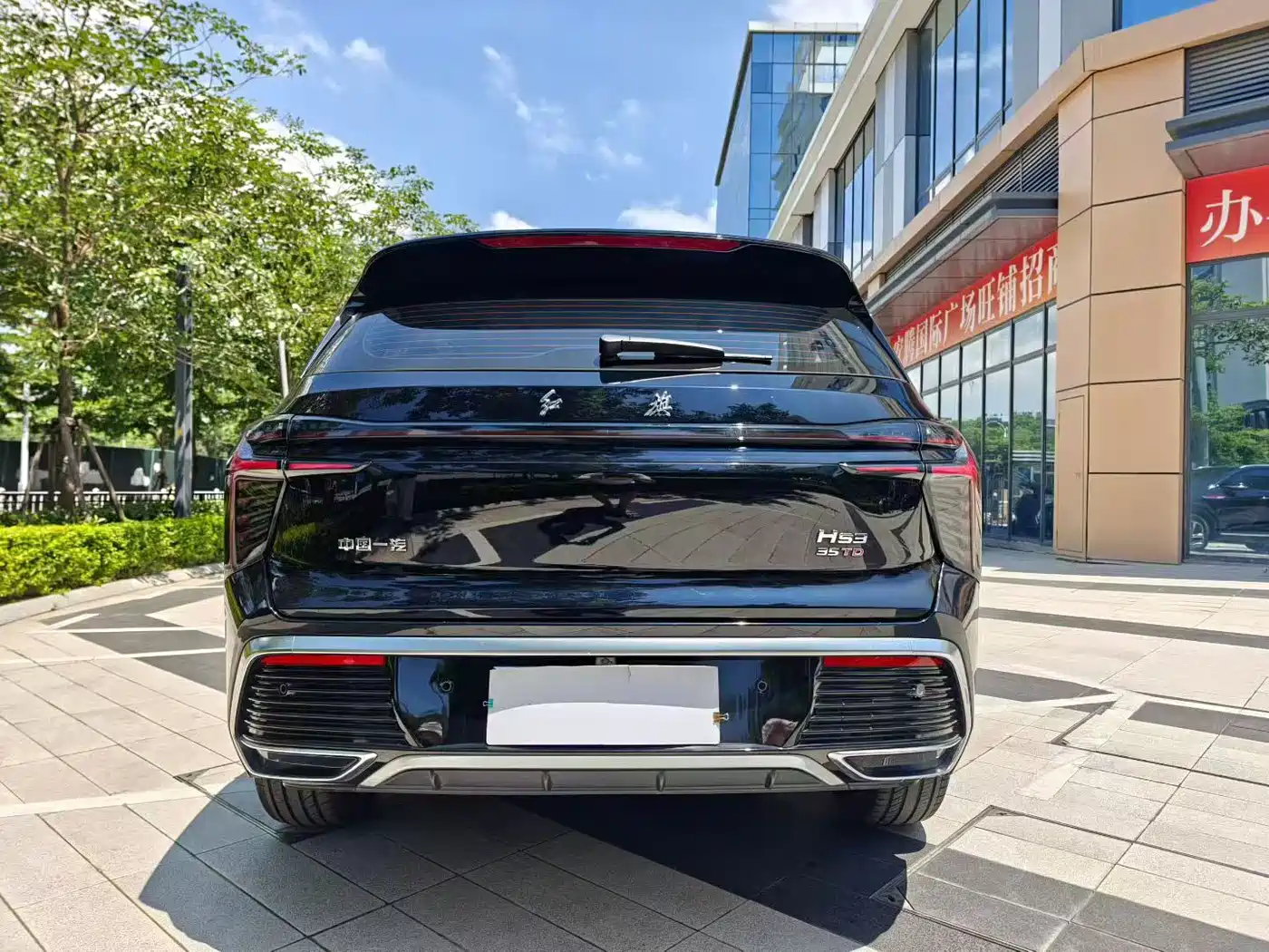 Hongqi HS3 2024 2023 1.5T 2WD Virtue Edition