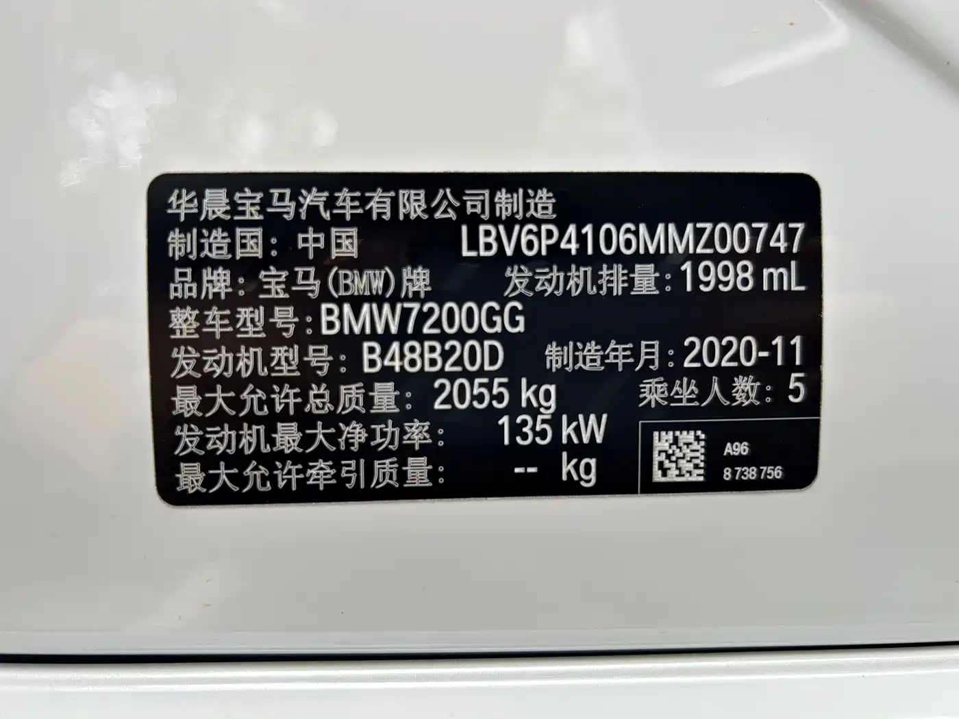 BMW 3 Series 2021 325Li M Sport Package фото 28