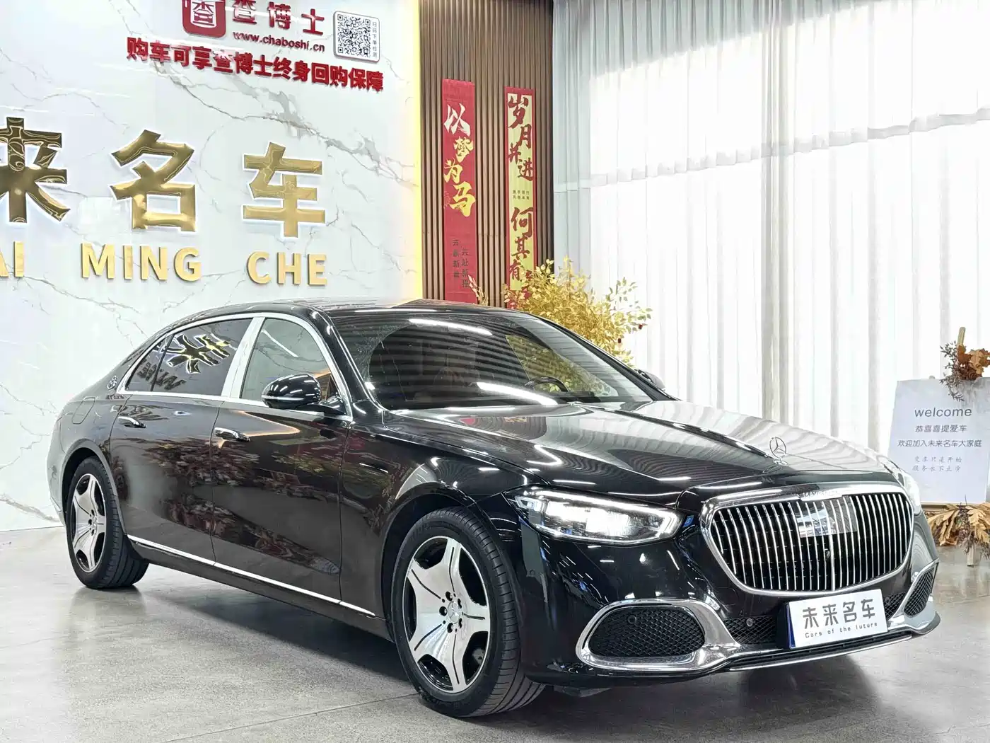 Mercedes-Benz Maybach S-Class 2021 S 480 4MATIC фото 3