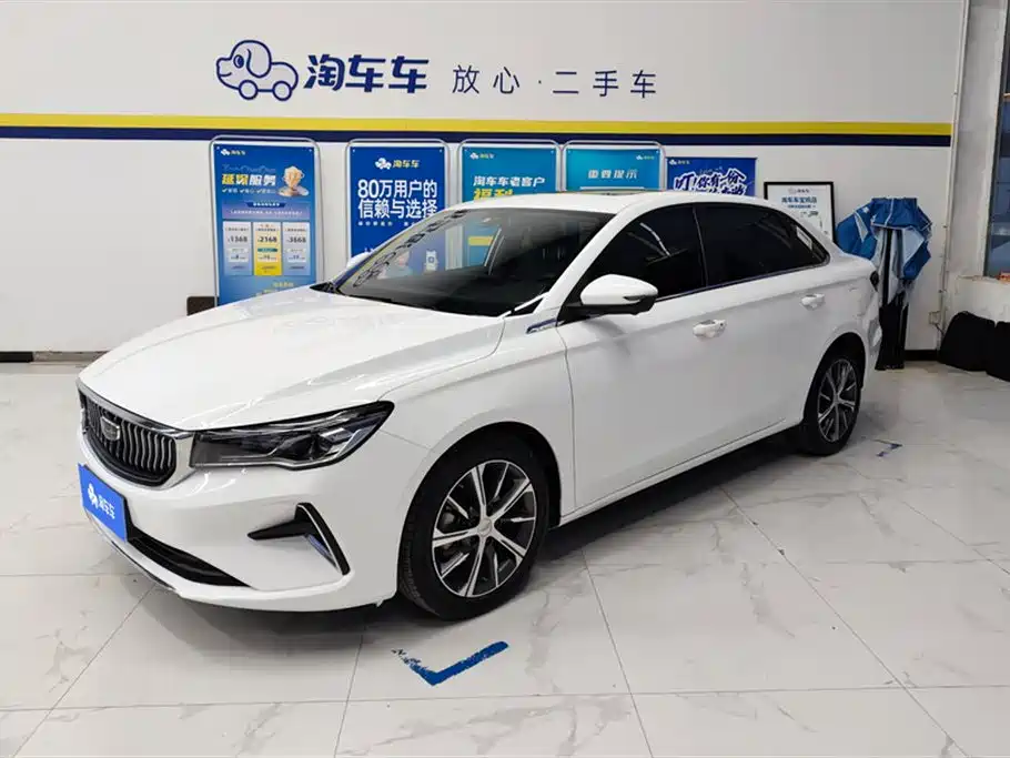 Geely Emgrand 2023 4th Generation Champion Edition 1.5L CVT Premium