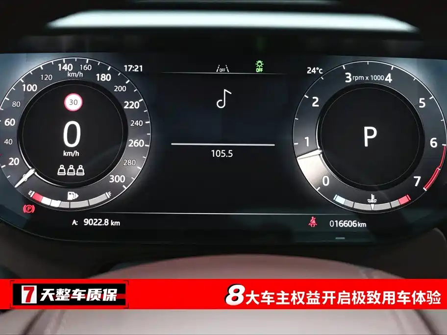 Land Rover Range Rover Sport 2024 400PS Dynamic SE фото 3