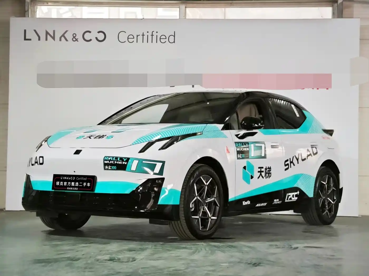 Lynk & Co Z20 2025
