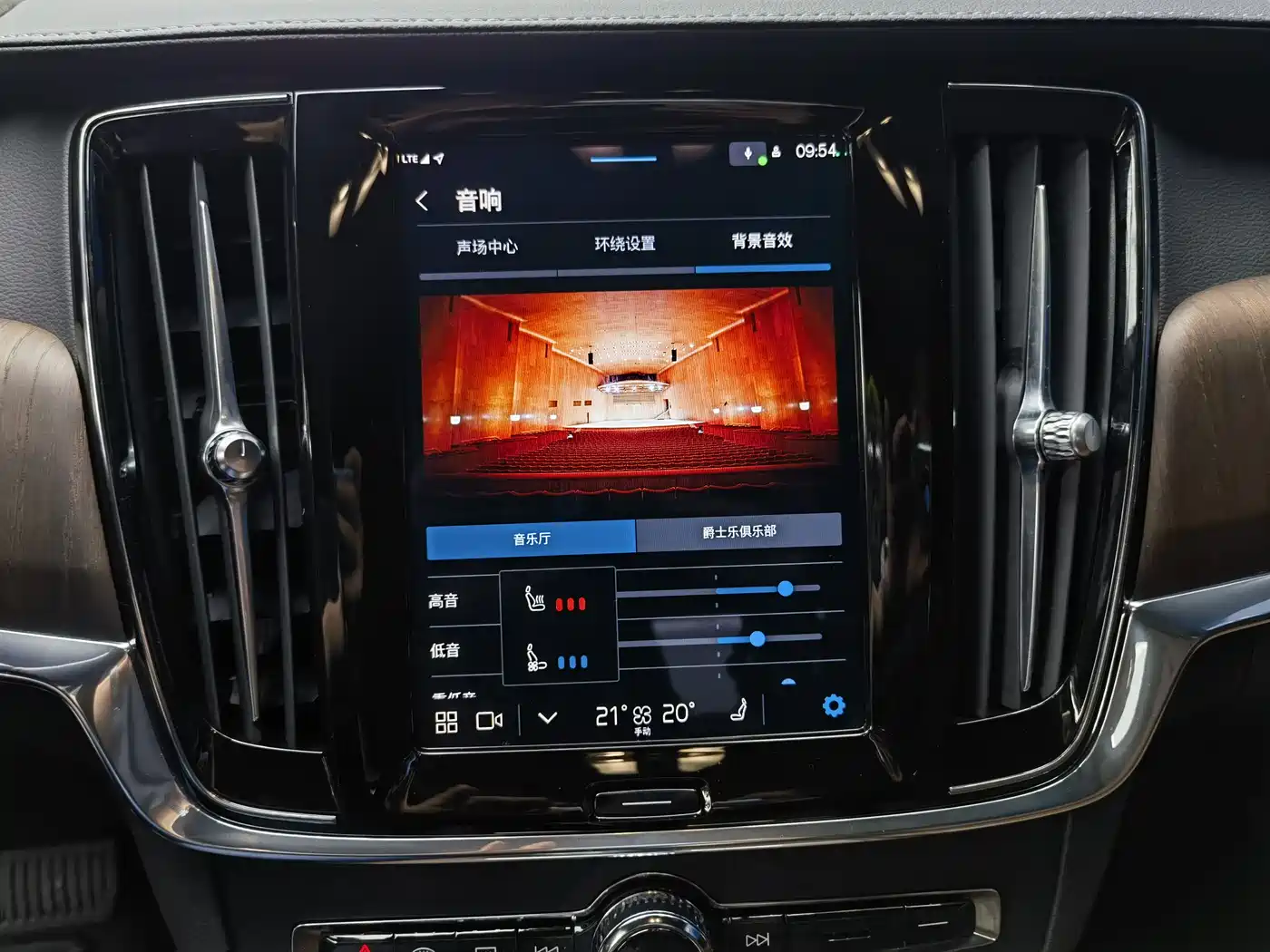 Фото 15 - Volvo S90