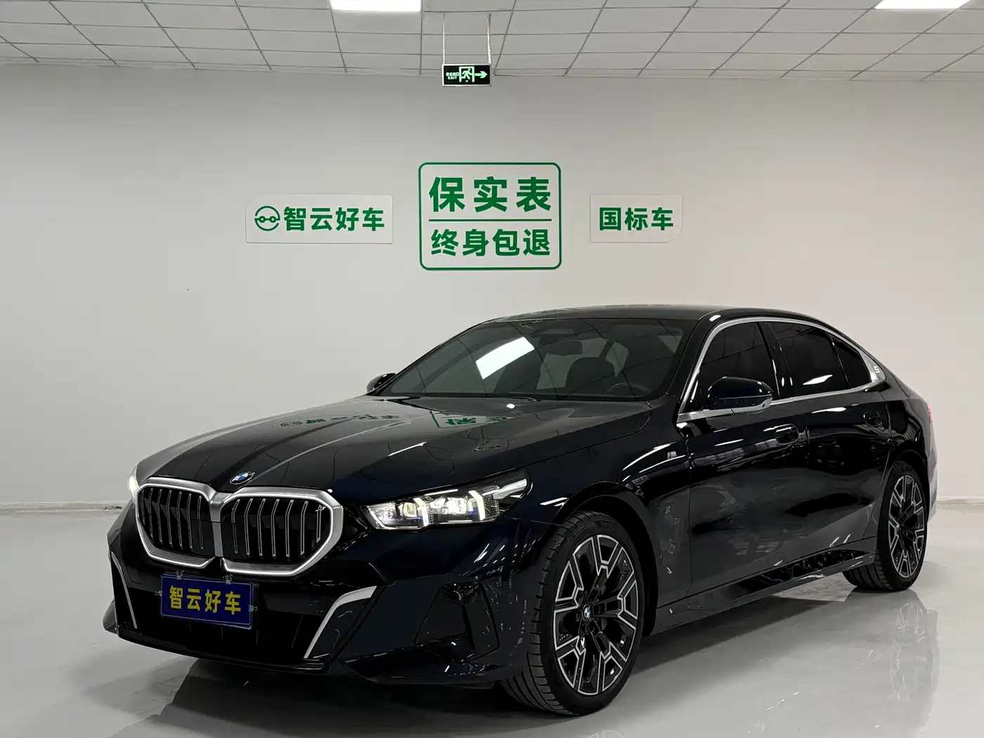 BMW 5 Series 2024 530Li Premium M Sport Package