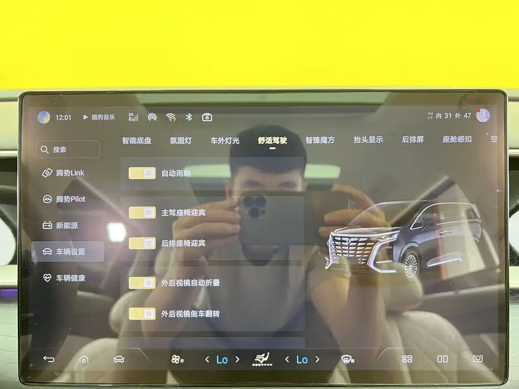 Denza D9 2023 2022 DM-i 970 AWD Flagship