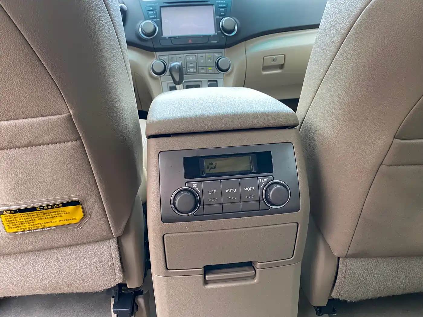 Toyota Highlander 2009 2.7L 2WD 7-seater Luxury Edition фото 13