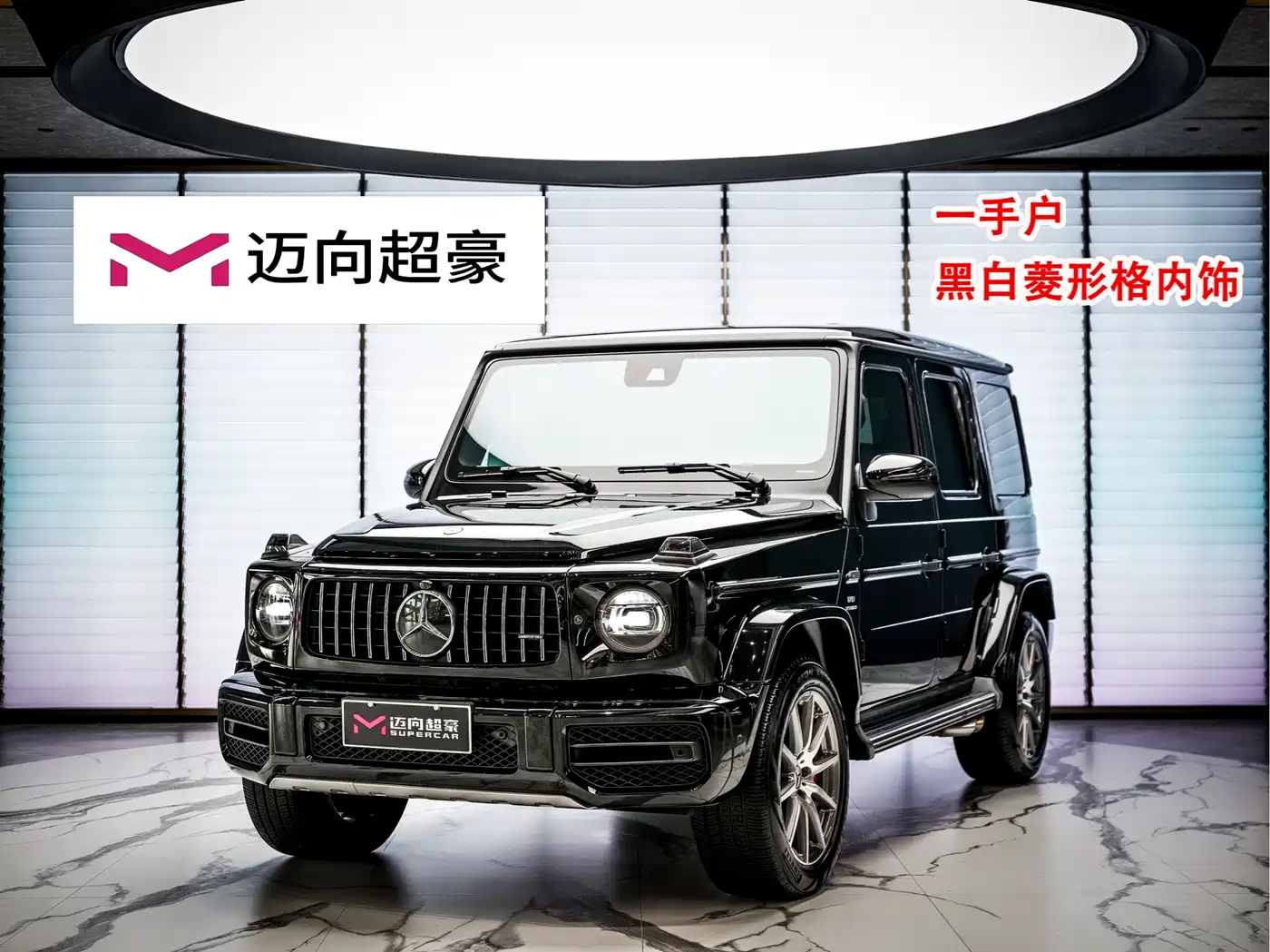 Mercedes-Benz G-Class AMG 2019 Facelift AMG G 63