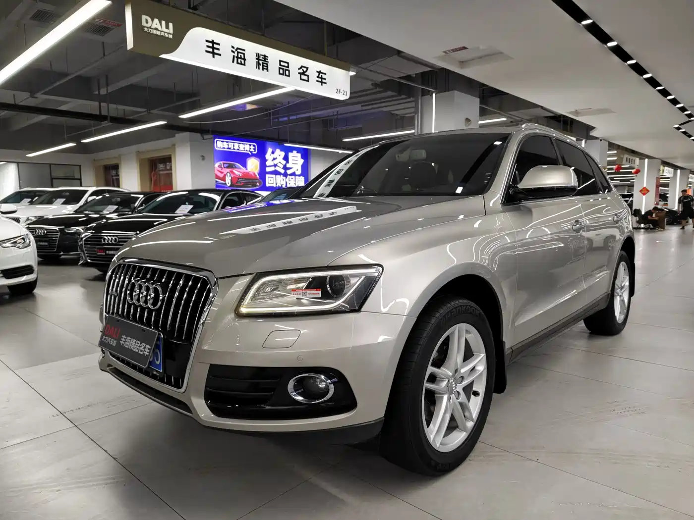 Audi Q5 2017 40 TFSI Technology