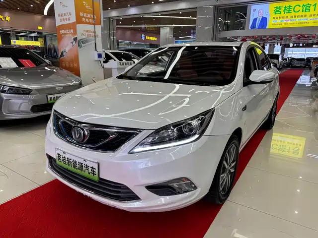 changan yidong-new-energy