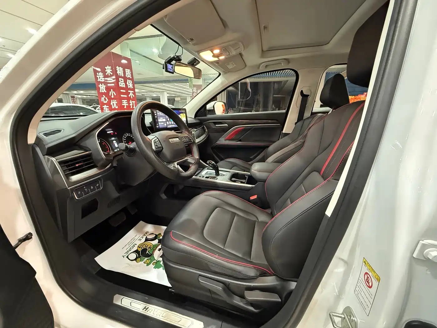 Haval H6 2021 National Trend Edition 1.5GDIT Automatic Champion Edition фото 5