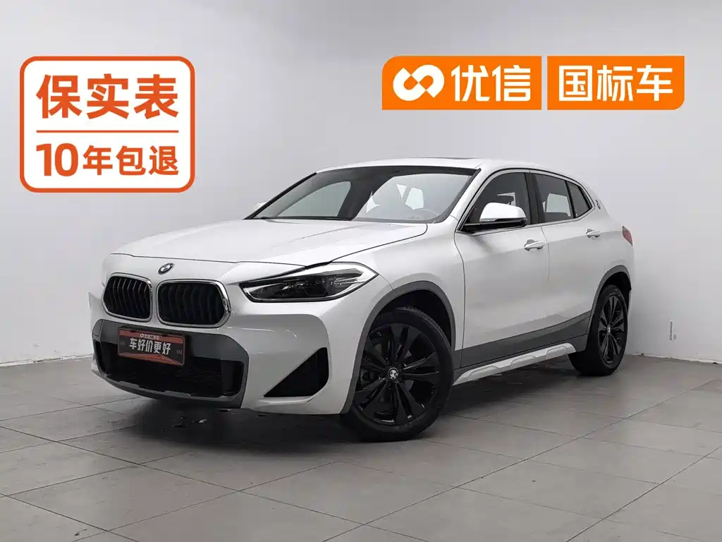 BMW X2 2020 2020 sDrive20i M Off-Road Package