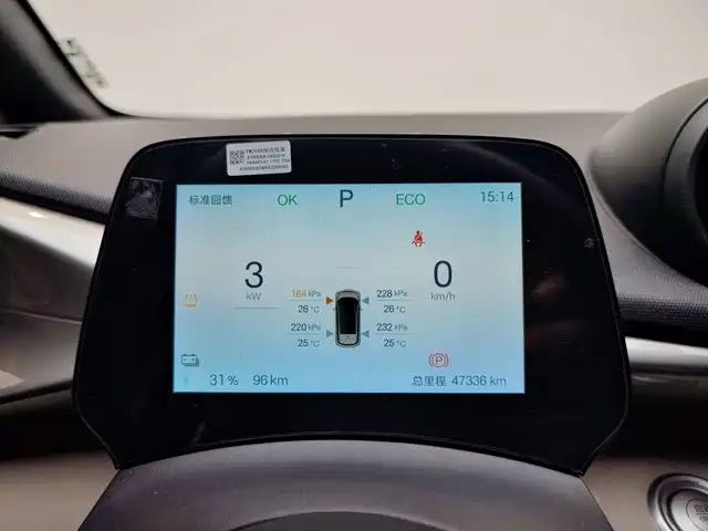 Фото 7 - BYD Dolphin